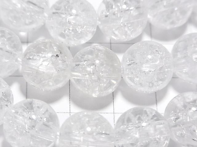Cracked Crystal Round 12 mm [2 mm hole] half or 1 strand beads (aprx.15 inch / 37 cm)