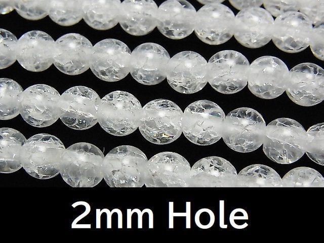Cracked Crystal Round 6mm [2mm hole] half or 1strand beads (aprx.15inch / 37cm)