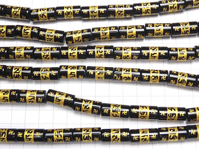 Golden! Six-syllable Mantra Carving! Onyx Cylinder (Tube) Shape 20 x 10 x 10 mm half or 1 strand beads (aprx.15 inch / 36 cm)
