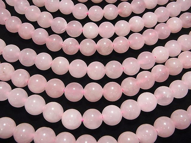 Rose Quartz Round 12 mm [2 mm hole] half or 1 strand beads (aprx.15 inch / 36 cm)