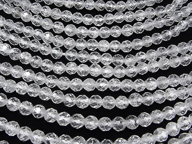 Cracked Crystal 64 Faceted Round 8 mm [2 mm hole] half or 1 strand beads (aprx.15 inch / 36 cm)