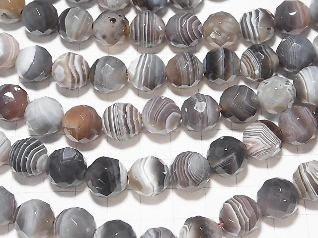 Botswana Agate 64 Faceted Round 12 mm [2 mm hole] half or 1 strand beads (aprx.15 inch / 38 cm)
