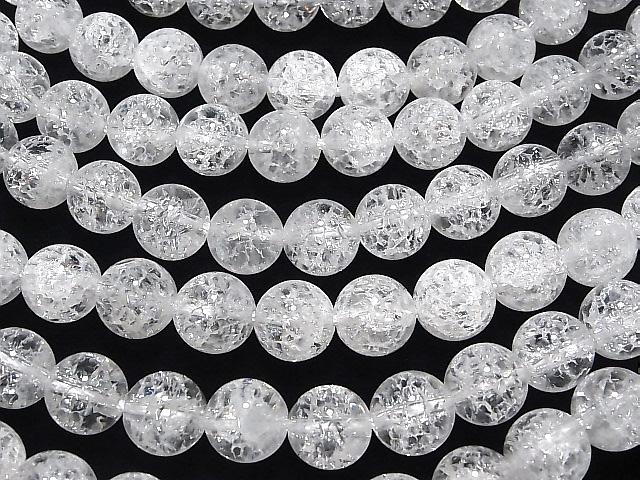Cracked Crystal Round 14 mm [2 mm hole] half or 1 strand beads (aprx.15 inch / 38 cm)