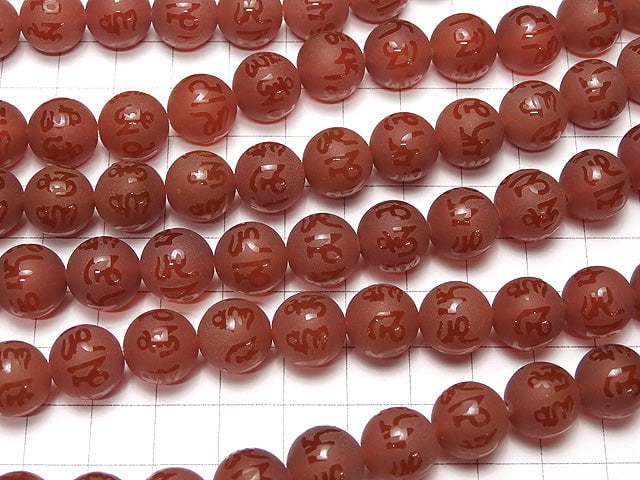 Six-syllable Mantra Carving! Frost Red Agate Round 8 mm, 10 mm, 12 mm, 14 mm 1 strand beads (aprx.15 inch / 36 cm)