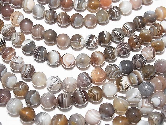 Botswana Agate Round 10mm [2mm hole] half or 1strand beads (aprx.15inch / 38cm)