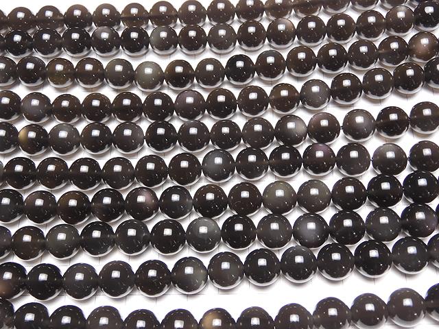 Mexican Black Ice Obsidian AAA Round 12 mm half or 1 strand beads (aprx.15 inch / 37 cm)