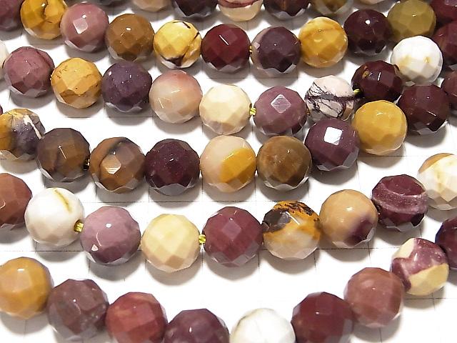 Mookaite 64 Faceted Round 10 mm [2 mm hole] 1 strand beads (aprx.15 inch / 38 cm)