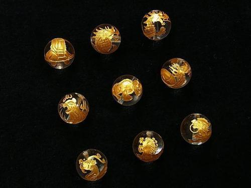 Golden! Nine Sons Of The Dragon Carving! Crystal AAA Round 8, 10, 12, 14, 16 mm 9pcs $15.99 - wholesale gemstone beads, gemstones - kenkengems.com