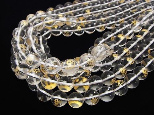 Crystal AAA Round 10 mm, 12 mm 1/4 or 1strand