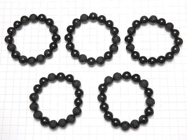 Turtle (Four Divine Beasts )Carving ! Onyx AAA Round 10mm,12mm,14mm,16mm half or 1strand