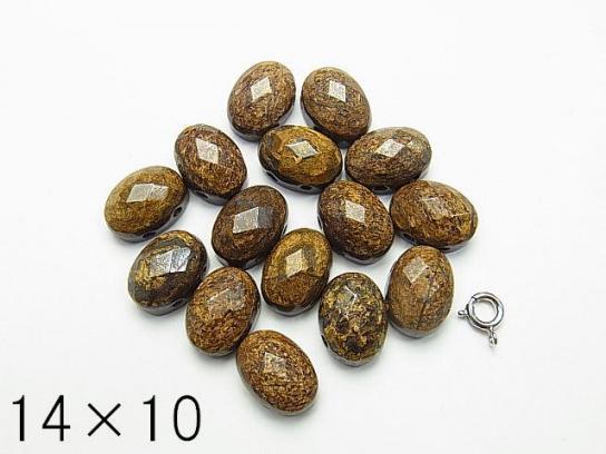 Bronzite [two holes] Faceted Cabochon [14 x 10] [18 x 13] 2 pcs $2.79