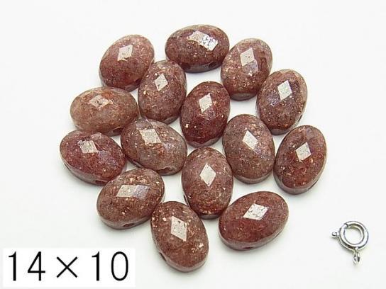 Moscovite [two holes] Faceted Cabochon [14 x 10] [18 x 13] 2 pcs $2.79