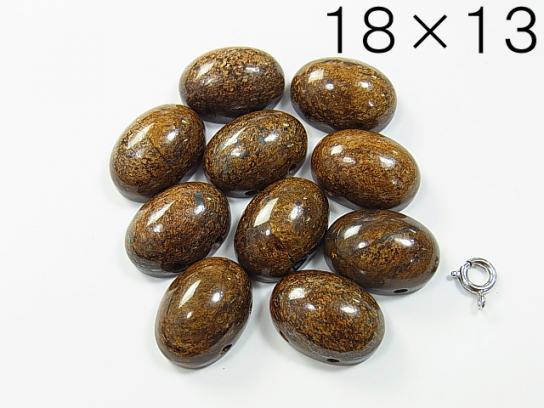 2 pcs $2.39 Bronzite [two holes] Cabochon [14 x 10] [18 x 13] 2 pcs