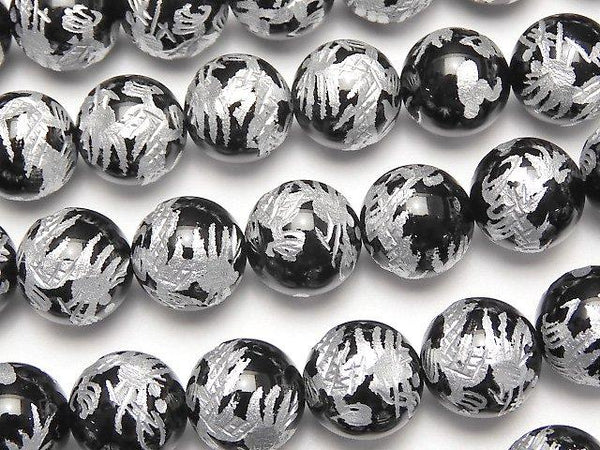 Silver! Dragon (Four Divine Beasts) Carving! Onyx Round 10, 12, 14, 16 mm half or 1 strand