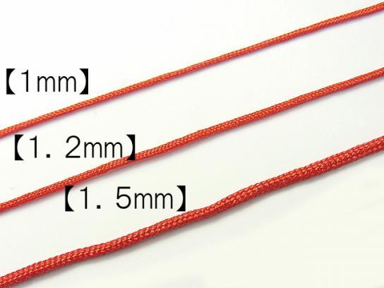1rool $1.99! Nylon cord Red [1.0mm] [1.2mm] [1.5mm] 1rool