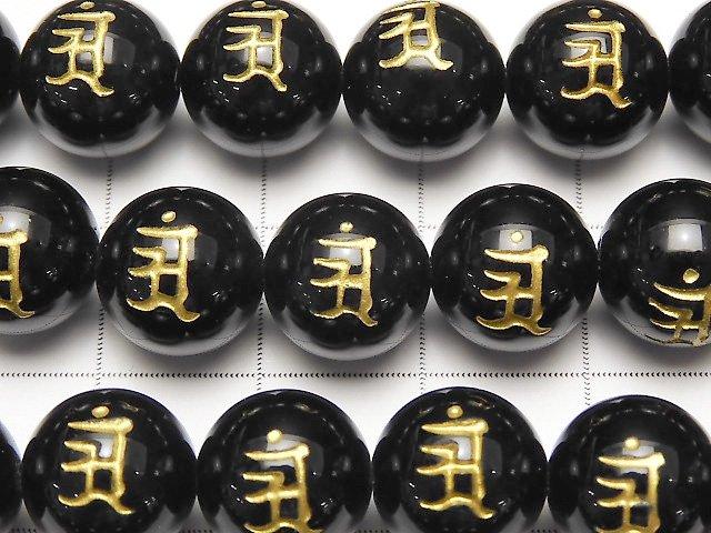 An (Sanskrit Characters) Carving! Onyx Round 8 mm, 10 mm, 12 mm, 14 mm, 16 mm half or 1 strand