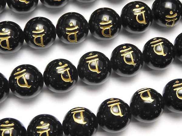 Gold! Ban (Sanskrit Characters) Carving! Onyx Round 8mm, 10mm, 12mm, 14mm, 16mm half or 1strand