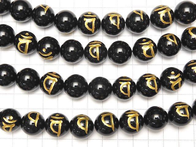 Gold! Ban (Sanskrit Characters) Carving! Onyx Round 8mm, 10mm, 12mm, 14mm, 16mm half or 1strand