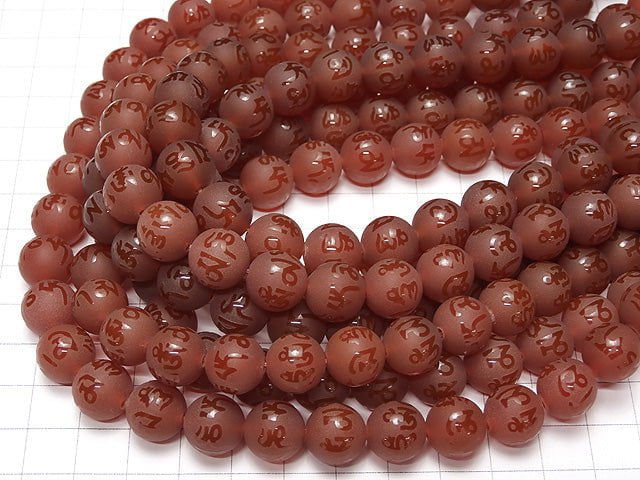 Six-syllable Mantra Carving! Frost Red Agate Round 8 mm, 10 mm, 12 mm, 14 mm 1 strand beads (aprx.15 inch / 36 cm)