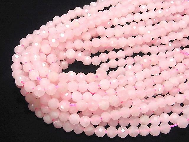 1strand $9.79! Rose Quartz 64 Faceted Round 8 mm [2 mm hole] 1 strand beads (aprx.14 inch / 35 cm)