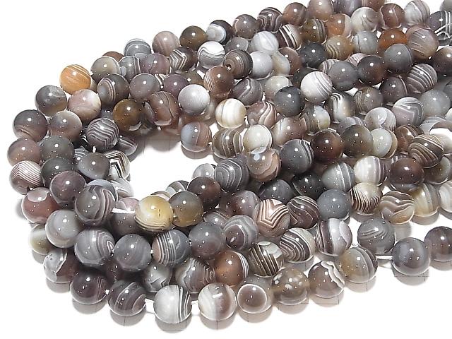 Botswana Agate Round 12mm [2mm hole] half or 1strand beads (aprx.15inch / 38cm)
