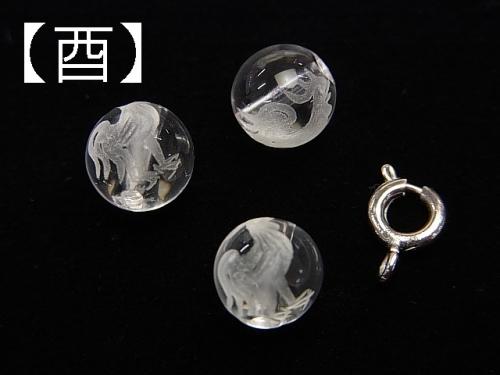 3pcs $4.79! Zodiac Carving Crystal AAA Round 8 mm [Horse, Not yet, Sorcery, Rooster, Bear, Yao] NO.1
