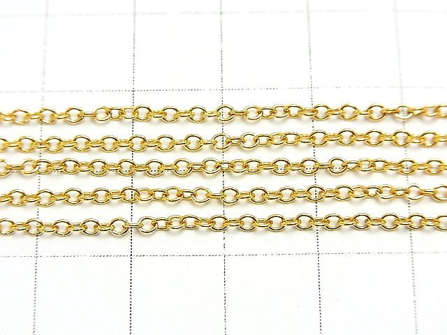 14KGF Cable Chain 2mm 10cm