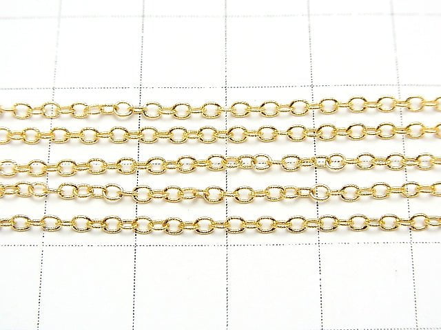 14KGF Cable Chain Twist 2mm 10cm