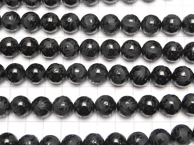 [Video] Carved! Onyx AAA Round 10mm, 12mm, 14mm, 16mm half or 1strand beads (aprx.15inch / 36cm) from Dragon (Four Divine Beasts)