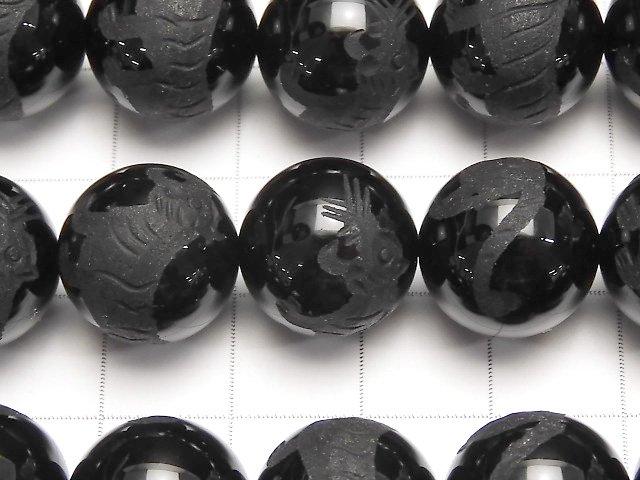 Tiger (Four Divine Beasts) Carved! Onyx AAA Round 10mm, 12mm, 14mm, 16mm half or 1strand