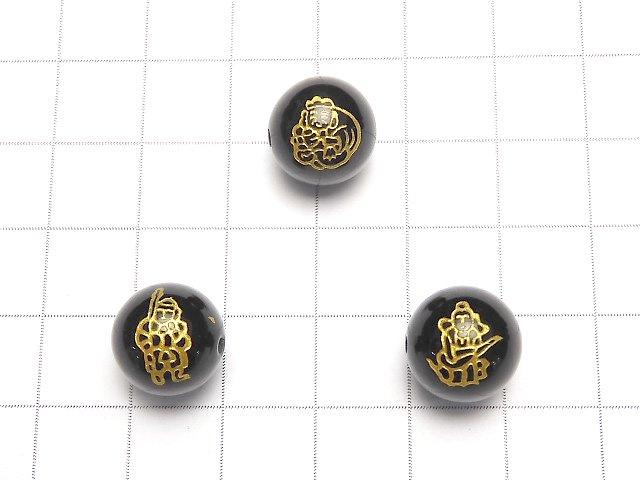 Golden! Seven Lucky Gods Carved! Onyx AAA Round 10mm, 12mm, 14mm 7pcs $5.19-!