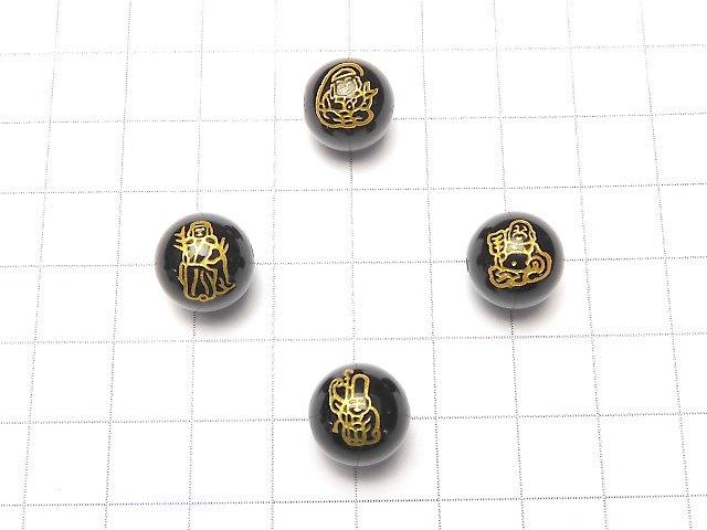 Golden! Seven Lucky Gods Carved! Onyx AAA Round 10mm, 12mm, 14mm 7pcs $5.19-!