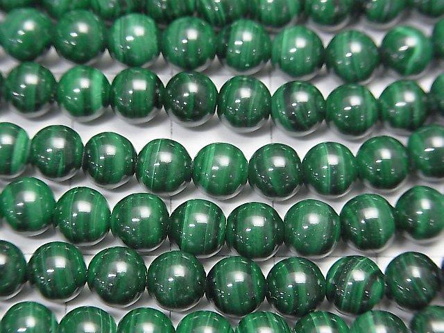 Malachite AAA Round 6mm half or 1strand beads (aprx.15inch/37cm)