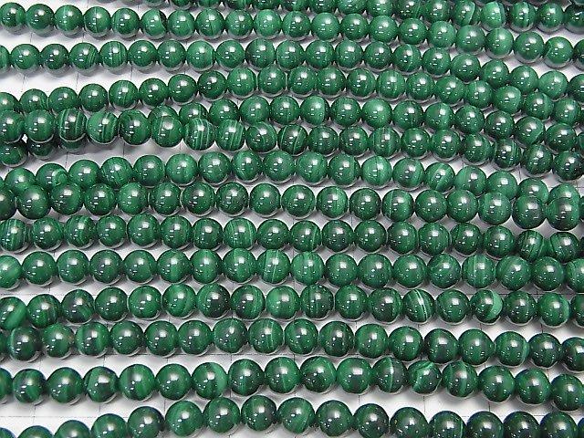 Malachite AAA Round 6mm half or 1strand beads (aprx.15inch/37cm)