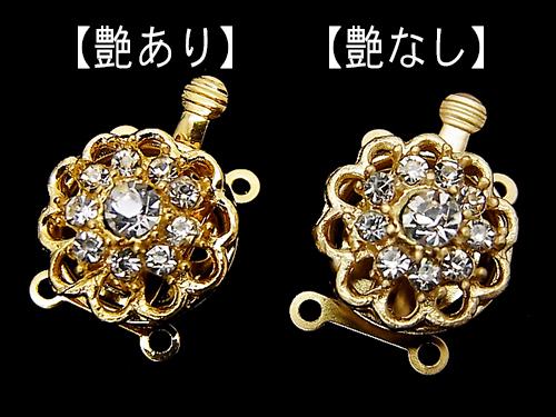 Metal Parts with rhinestone clasp flower 14 mm 2 holes 2 pcs $2.79!