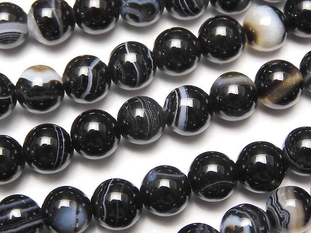 Stripe Onyx Round 6mm 1strand beads (aprx.15inch / 38cm)