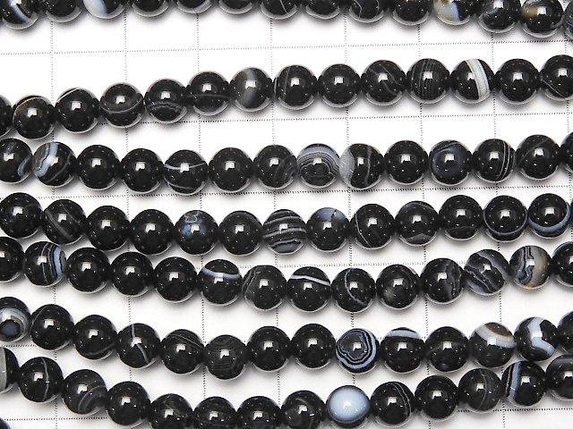 Stripe Onyx Round 6mm 1strand beads (aprx.15inch / 38cm)