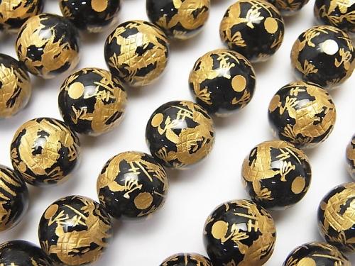 Gold! Dragon (Four Divine Beasts) 2 Carving! Onyx Round 10, 12, 14, 16mm 1/4 or strand