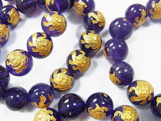 Goldie! Turtle (Four Divine Beasts) Carving! Amethyst Round 10, 12, 14 mm half or 1 strand