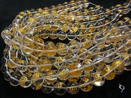Crystal AAA Round 10 mm, 12 mm, 14 mm half or 1 strand (aprx. 15 inch / 37 cm)