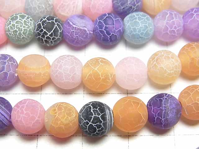 1strand $4.79! Frost Multi Color Agate Round 8mm Antique Finish 1strand beads (aprx.15inch / 36cm)