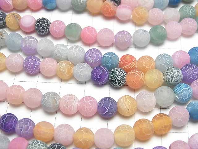 1strand $4.79! Frost Multi Color Agate Round 8mm Antique Finish 1strand beads (aprx.15inch / 36cm)