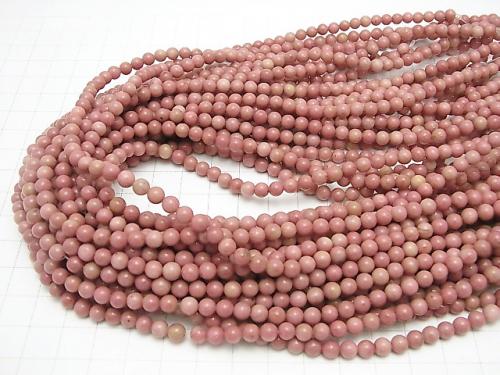 High Quality Siliceous Schist AAA Round 5mm 1strand beads (aprx.15inch/38cm)