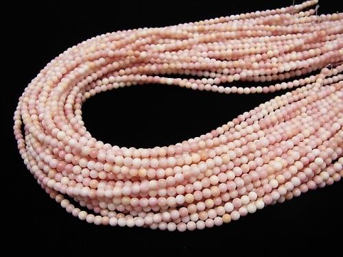 1strand $14.99! Queen Conch Shell AAA Round 3mm 1strand (aprx.15inch / 36cm)