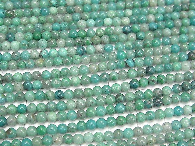 [Video] Chrysocolla Round 3mm 1strand beads (aprx.15inch / 38cm)