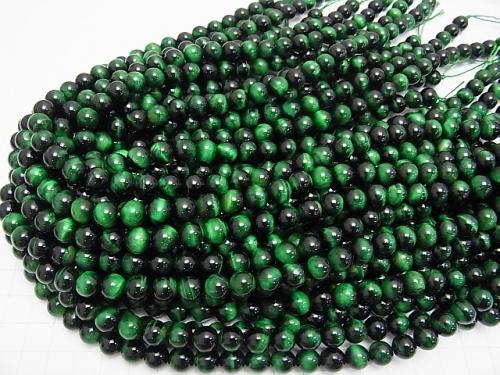 Green color Tiger Eye AAA Round 8mm half or 1strand (aprx.15inch / 38cm)