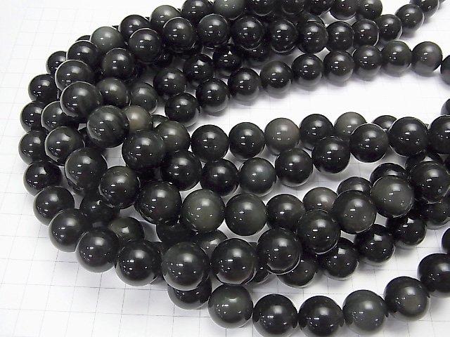 Rainbow Obsidian AAA Round 16mm half or 1strand beads (aprx.14inch / 34cm)
