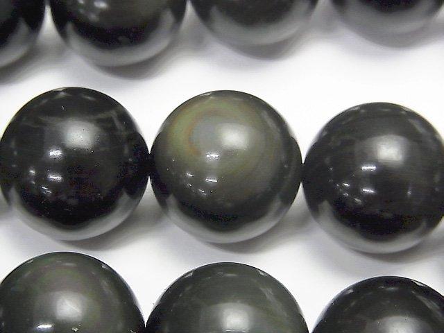 Rainbow Obsidian AAA Round 18mm half or 1strand beads (aprx.15inch / 36cm)