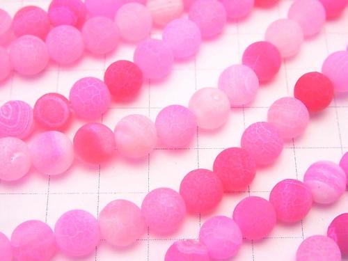 1strand $3.79! Frost Pink Color Agate Round 8mm Antique Finish 1strand (aprx.15inch / 36cm)