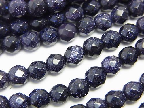 1strand $5.79! Blue Golden Sand Stone  64Faceted Round 6mm 1strand (aprx.15inch/37cm)